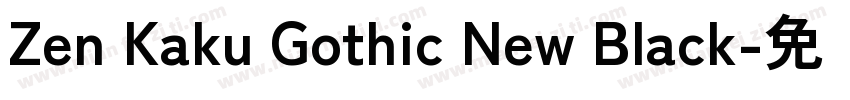 Zen Kaku Gothic New Black字体转换